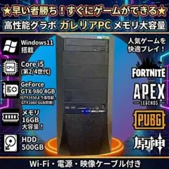 【格安】GTX960 2GB i3-9100 8GB SSD128GB 格安】GTX960 2GB i3-9100 8GB SSD128GB - メルカリ