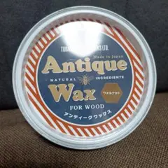 TURNER Antique Wax 　ウォルナット