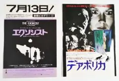 Item thumbnail for item eff517e4-d2f5-4405-aa5b-bc610ed02d98