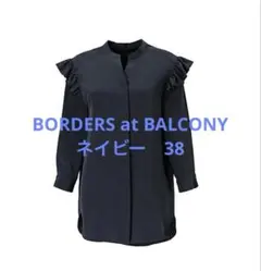 BORDERS at BALCONY ブラウス ネイビー 38 定価46200円のサムネイル