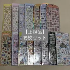 た*か様 【正規品】ボンボンドロップシール　プチドロップステッカー　まとめ売り