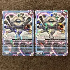 マシンガントーク　プロモ　2枚