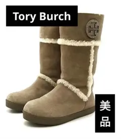 Tory Burch　ムートンブーツ