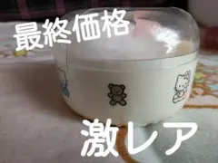 超激レア！ベビーキティダニエル　パウダーケース&パフ　ベビーズサンリ
