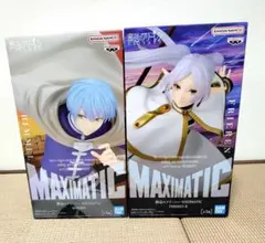 葬送のフリーレン　MAXMATIC フリーレン　ヒンメル　2体セット