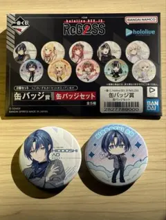 一番くじ hololive DEV_IS ReGLOSS 火威青バッジ