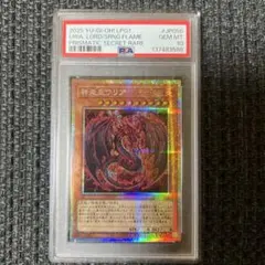 PSA10 オシリスの天空竜 ステンレス 「三幻神」スペシャルカード