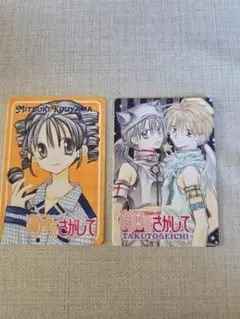 【激レア】満月をさがして カード 17枚 美品 希少 満月をさがして カード - メルカリ