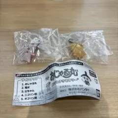 ころ様 リクエスト 2点 まとめ商品