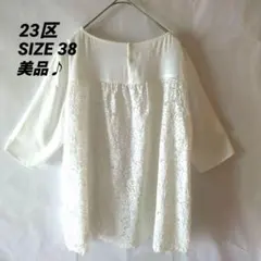 大きいサイズ！23区横プリーツホワイトブラウス サイズ44 - メルカリ