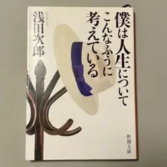 Item thumbnail for item 501739b8-4e34-4d83-852c-beaf7aac4f52