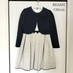 【美品】waltz by BEAMS DESIGN 入学卒園 セレモニー130