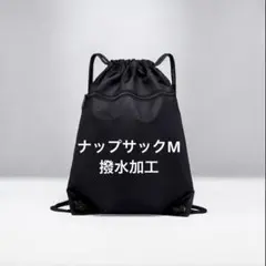 2026年最新】BLess u ナップサックの人気アイテム - メルカリ