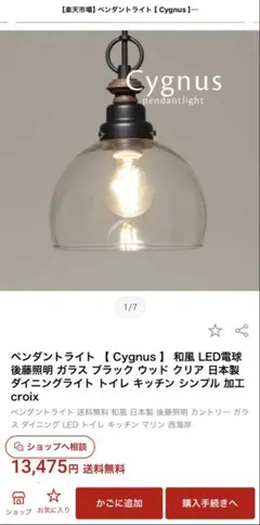 ニトリ ペンダントライト VERRE 3T グレー - メルカリ