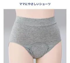 dacco 産じょくショーツ 産褥パンツ マタニティパンツ 3枚セット ピンク