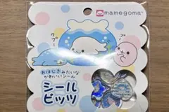 【正規品】　サンエックス　おはじきみたいなシール　マメゴマ