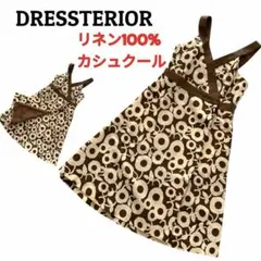 ドレステリア リネン100% 花柄カシュクールワンピ 日本製のサムネイル