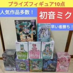 プライズフィギュア まとめ売り 16点(美少女系) - メルカリ