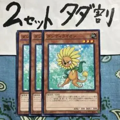 発送19時以降お願いします。ナオヤング様 リクエスト 10点 まとめ商品