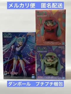 ガンダム45周年×初音ミク　フィギュア　シャアザクぐるみ　EVOLVE　3点