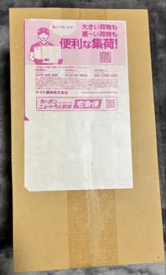 2026年最新】スペシャルBOX フクオカの人気アイテム - メルカリ