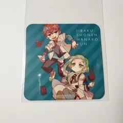 2026年最新】七峰桜＆日向夏彦の人気アイテム - メルカリ