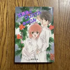 Item thumbnail for item b6d4a9f9-779e-4dda-b65e-241da7d634cd