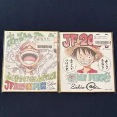 ジャンプフェスタ 2024、2025 ONEPIECE複製色紙