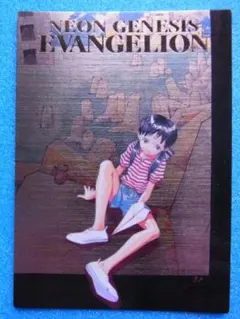 2026年最新】エヴァンゲリオン カード 初版の人気アイテム - メルカリ