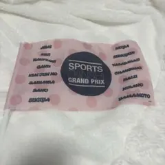 2026年最新】スポ男の人気アイテム - メルカリ