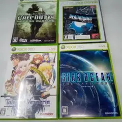 Xbox360 まとめ売り