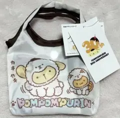 しまむら ポムポムプリン エコバッグ