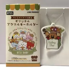 BT21ファミマオリジナル アクリルキーホルダー SHOOKY