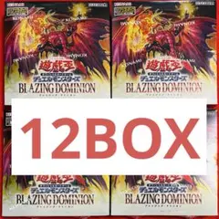 DM26-RP1 4BOXセット ブレイジング・ドミニオン ボックス 1BOX - メルカリ