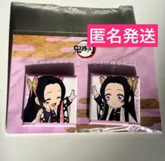 鬼滅の刃　ufotable cafe 繋がる　スクエア缶バッジ つながる