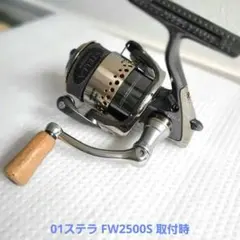 2025年最新】シマノ 01ステラの人気アイテム - メルカリ