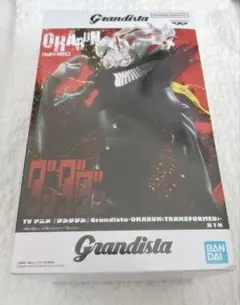 ダンダダン Grandista オカルン フィギュア