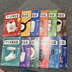 ラジオ英会話 全巻セット 2022年4月から2023年3月