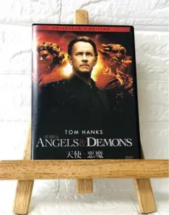DVD　洋画映画　天使と悪魔