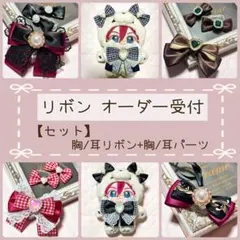 2026年最新】ぬい服 オーダー いつぬいの人気アイテム - メルカリ