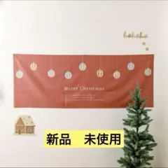 タペストリー ウォールデコレーション