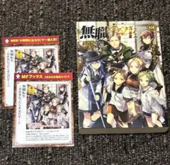 無職転生 初版 | 日本のMercari | Doorzo日本の購入代理購入サービス