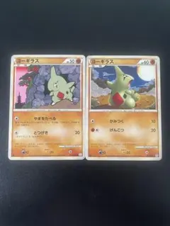 ポケモンカード ヨーギラス 2枚 ロケット団ハーフデッキ 008/020 8j