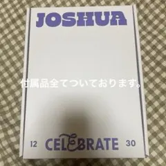 SEVENTEEN ジョシュア バパケ