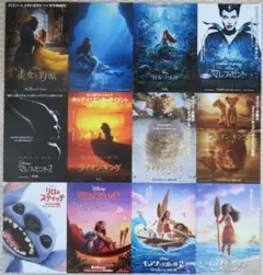 ディズニー映画　35枚セット　映画フライヤー　映画チラシ　まとめ売り