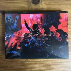 欅坂46/LIVE at 東京ドーム～ARENA TOUR 2019 FINA…