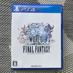 ワールド オブ ファイナルファンタジー