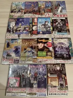 【貴重】葬送のフリーレン 1〜15巻 全巻初版　新品未開封品あり　非売品特典付き