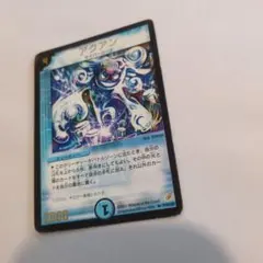 プロフ必読※同包180円引き）アクアン金文字プロモP16