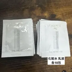 コスメデコルテ　AQ アブソリュート　化粧水 乳液　各10包